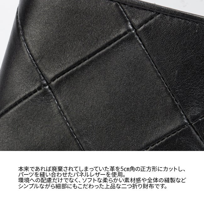 p.i.d メーゼ 二つ折り財布  pac1501