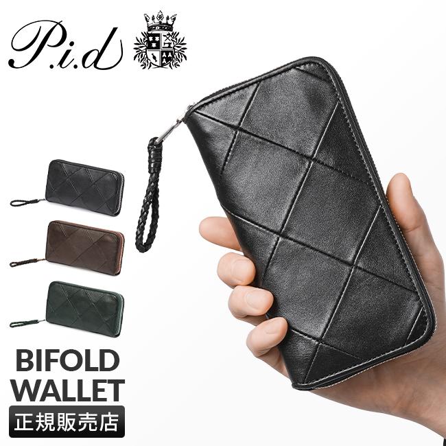 PID 長財布 ラウンドファスナー コードバン ヴァスト ピーアイディー