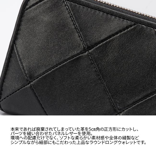 p.i.d メーゼ 長財布  pac1502