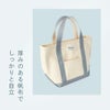オーシバル HEAVY CANVAS トートバッグ ORCIVAL kwc-tote-s