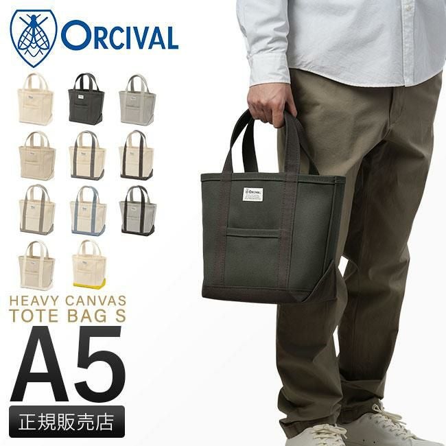 オーシバル HEAVY CANVAS トートバッグ ORCIVAL kwc-tote-s