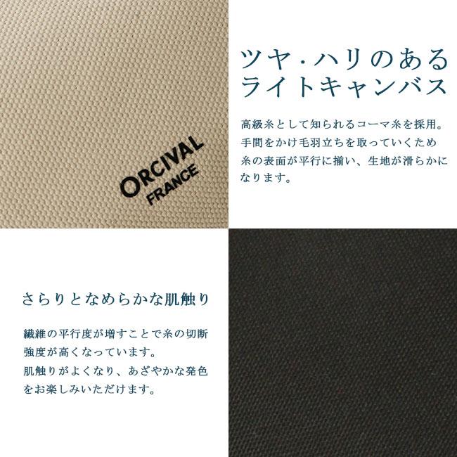 オーシバル LIGHT CANVAS ショルダーバッグ ORCIVAL lcv-shoulder-m