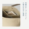 オーシバル LIGHT CANVAS ショルダーバッグ ORCIVAL lcv-shoulder-m