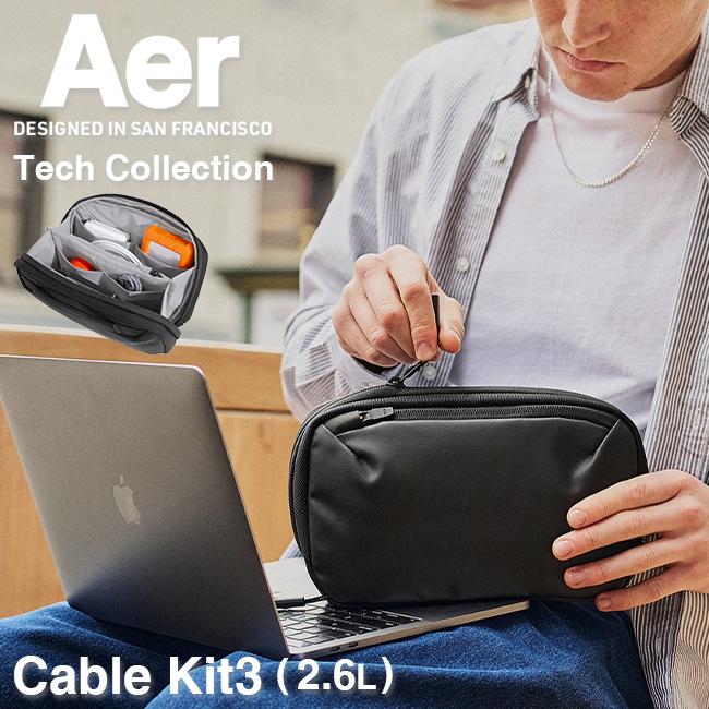 Aer Cable Kit 3 マルチポーチ ガジェットポーチ トラベルポーチ