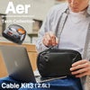 エアー テックコレクション ポーチ Aer cablekit3