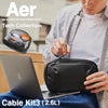 エアー テックコレクション ポーチ Aer cablekit3