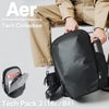 エアー テックコレクション ビジネスリュック Aer techpack3