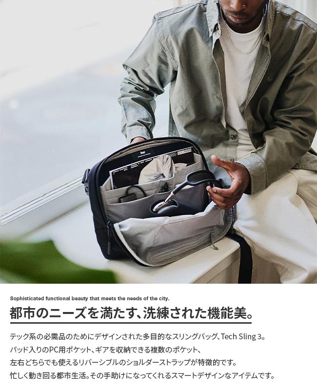 AER（エアー） Tech Sling 3（ボディバッグ） 楽天市場】【10％OFFクーポン対象】AER（エアー） テックスリング 3