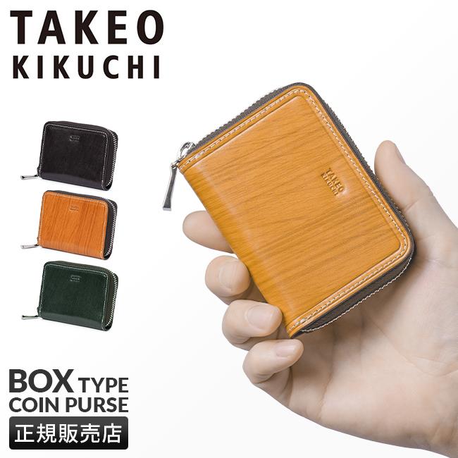 タケオキクチ 小銭入れ コインケース パスケース ボックス型 TAKEO