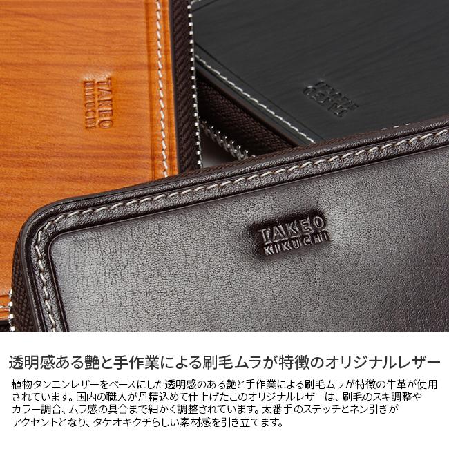 タケオキクチ 小銭入れ コインケース パスケース ボックス型 TAKEO