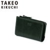 タケオキクチ シーズン キーケース キーホルダー TAKEO KIKUCHI tk-726613