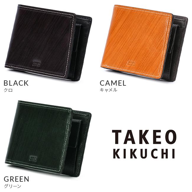 タケオキクチ 二つ折り財布 TAKEO KIKUCHI 726614｜ONLINE STORE by