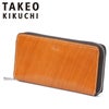タケオキクチ シーズン 長財布 TAKEO KIKUCHI tk-726616