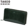 タケオキクチ シーズン 長財布 TAKEO KIKUCHI tk-726616