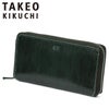 タケオキクチ シーズン 長財布 TAKEO KIKUCHI tk-726616