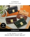 スロウ コードバン ミドル財布 SLOW so876p