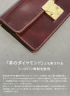 スロウ コードバン ミドル財布 SLOW so876p