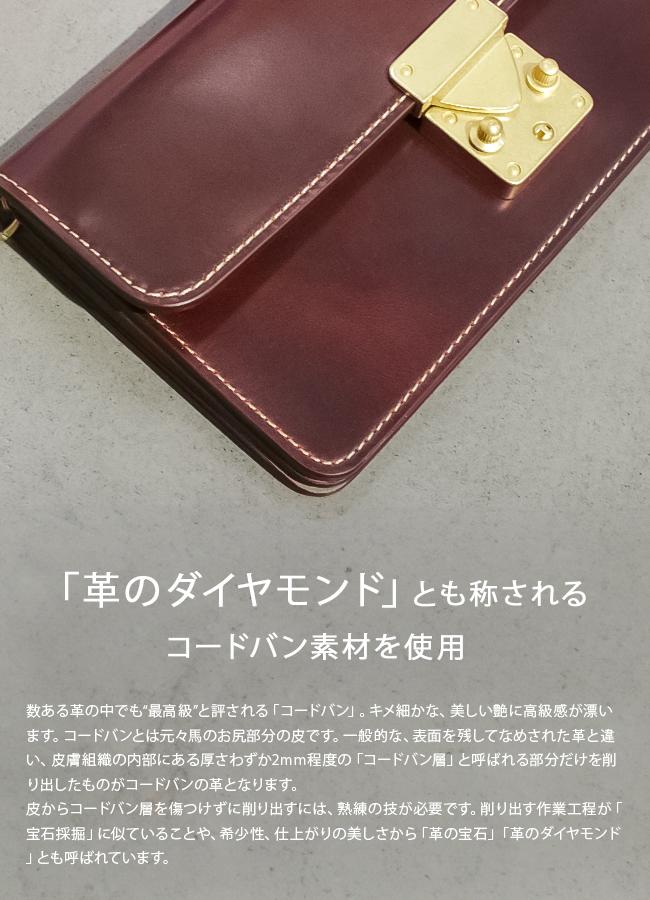 スロウ コードバン ミドル財布 SLOW so876p