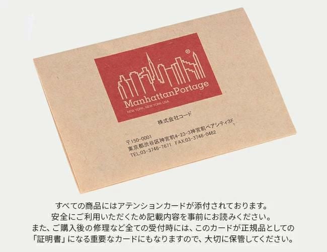 マンハッタンポーテージ コブルヒル メッセンジャーバッグ Manhattan Portage mp1603nf