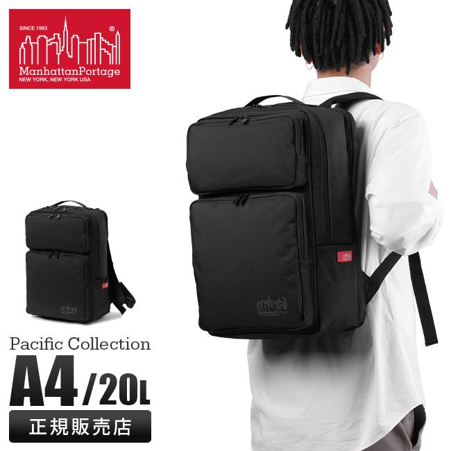 【プチテニ☆】マンハッタンポーテージ　リュック マンハッタンポーテージ リュック デイパック A4 PC 15.6インチ 20L