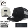 ニューエラ 940 AFTR 帽子 NEW ERA 940aftr-rubber