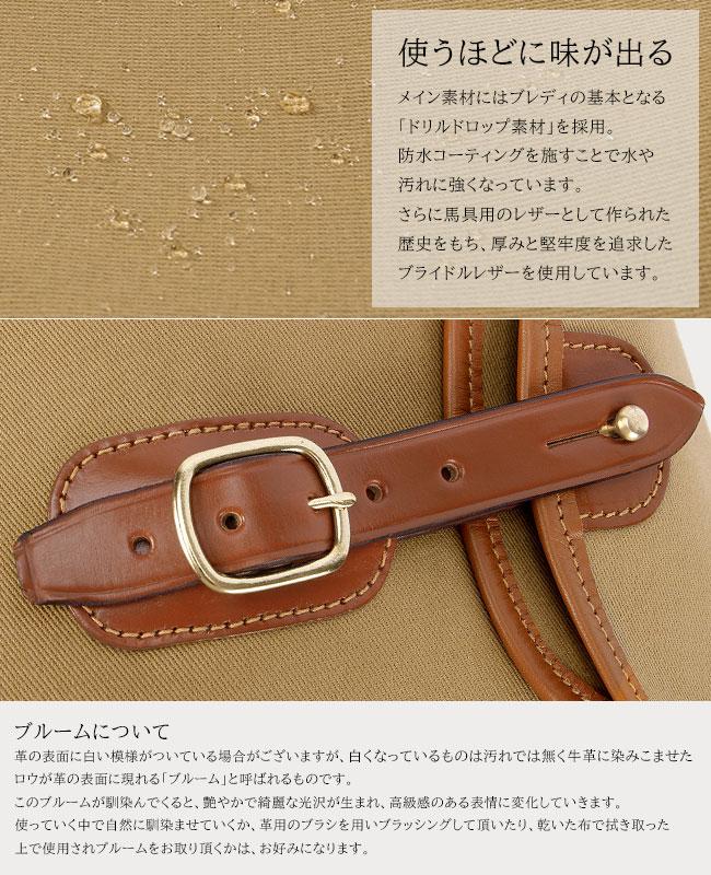 ブレディ ARIEL TROUT ショルダーバッグ Brady ariel-trout-l