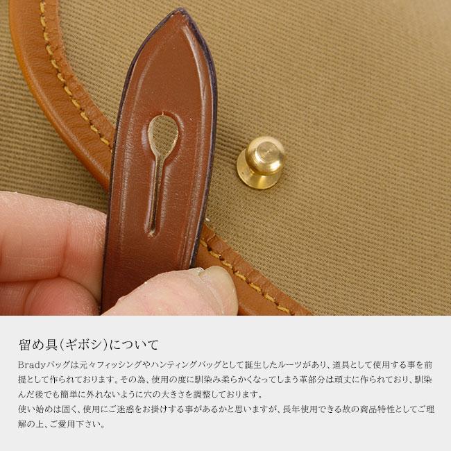 ブレディ ARIEL TROUT ショルダーバッグ Brady ariel-trout-l