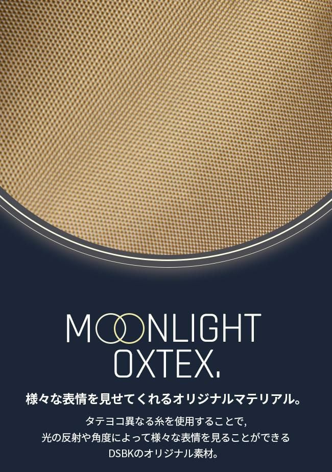 DSBK ユニバーサルコレクション リュック  koh-3380