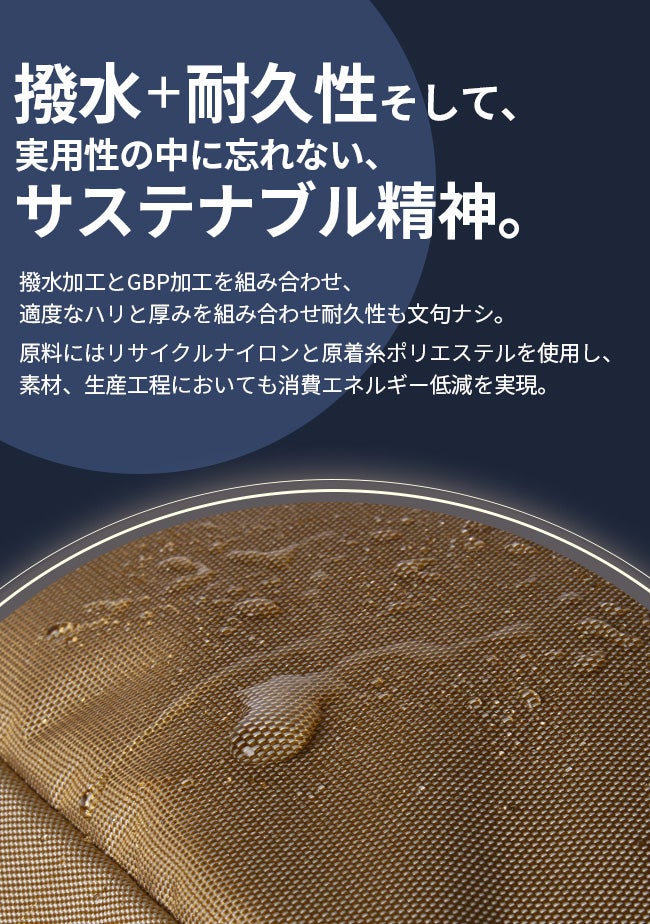 DSBK ユニバーサルコレクション リュック  koh-3380