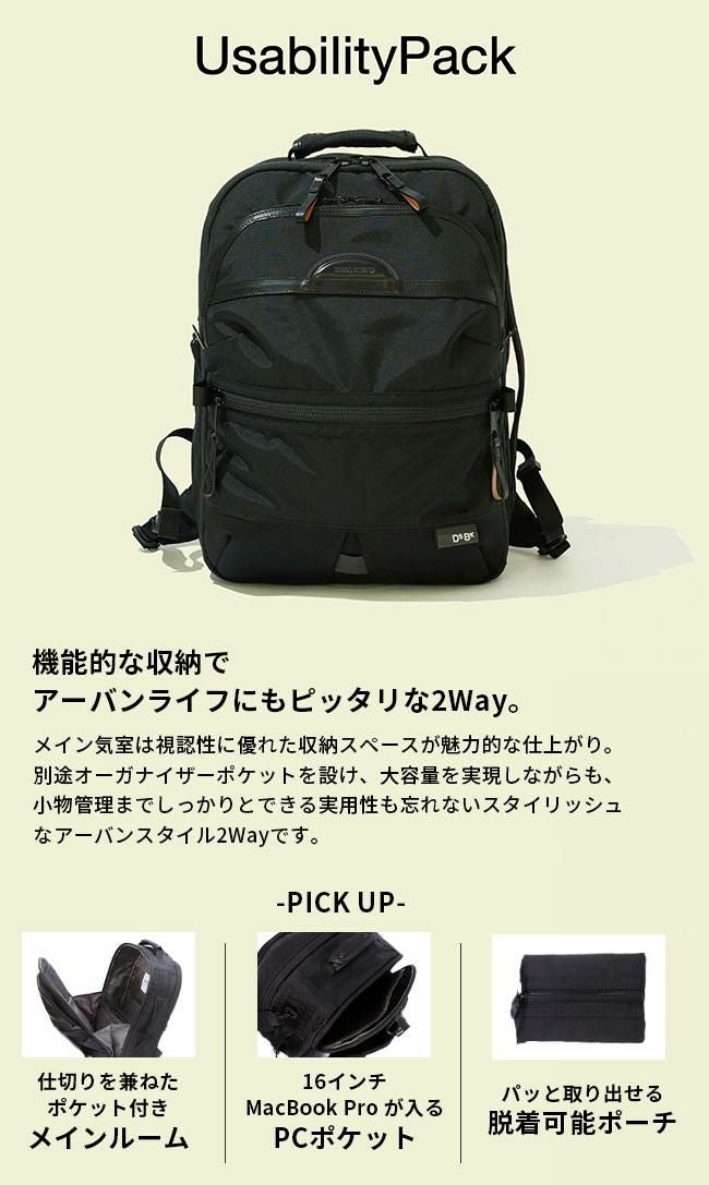 DSBK ユニバーサルコレクション リュック  koh-3381