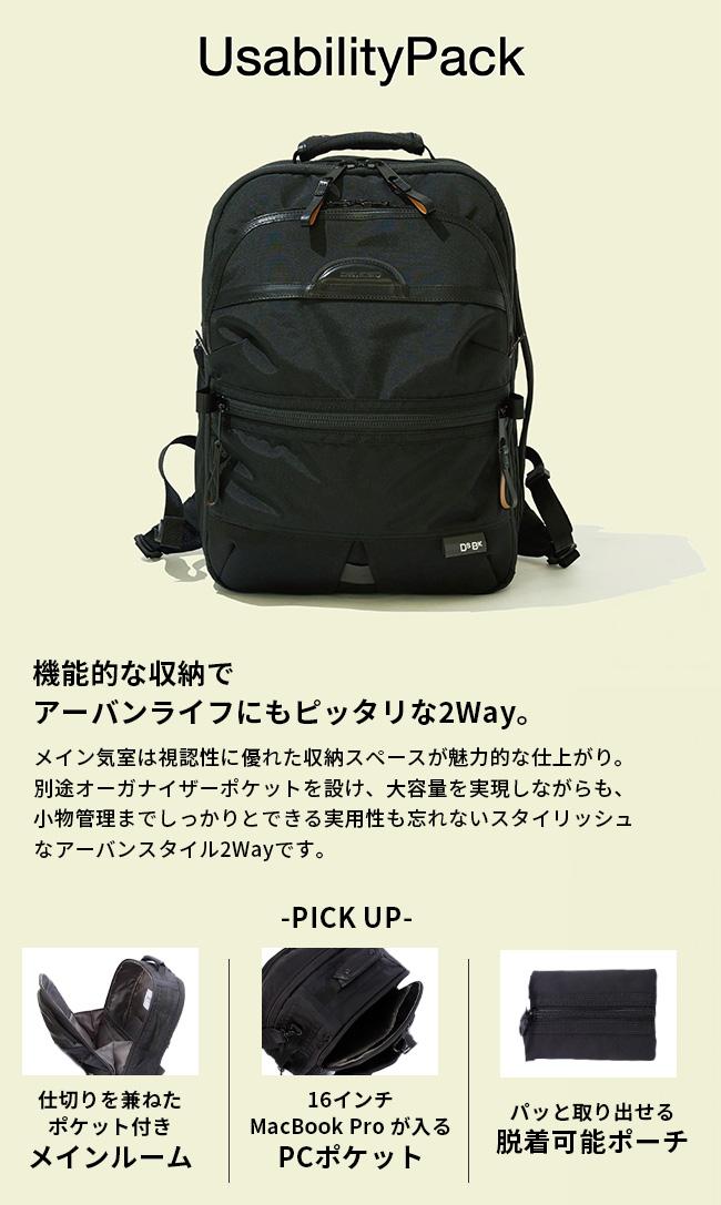 DSBK ユニバーサルコレクション リュック  koh-3381