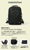 DSBK ユニバーサルコレクション リュック  koh-3381