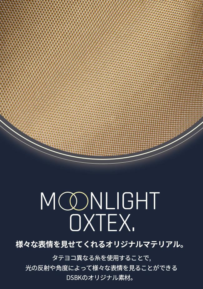 DSBK ユニバーサルコレクション リュック  koh-3381