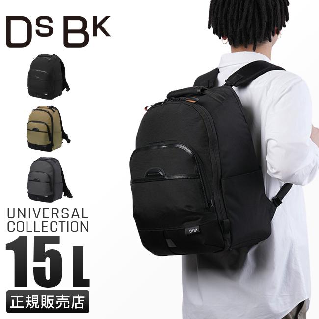 DSBK ユニバーサルコレクション リュック  koh-3382