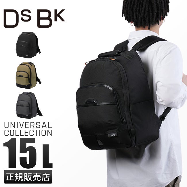 DSBK ユニバーサルコレクション リュック  koh-3382