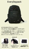 DSBK ユニバーサルコレクション リュック  koh-3382