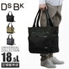 DSBK ユニバーサルコレクション トートバッグ  koh-3383