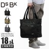 DSBK ユニバーサルコレクション トートバッグ  koh-3383