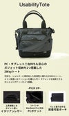 DSBK ユニバーサルコレクション トートバッグ  koh-3383