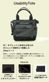 DSBK ユニバーサルコレクション トートバッグ  koh-3383