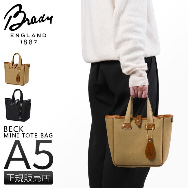 Brady ブレディ トートバッグ ミニトートバッグ ベック BECK｜ONLINE
