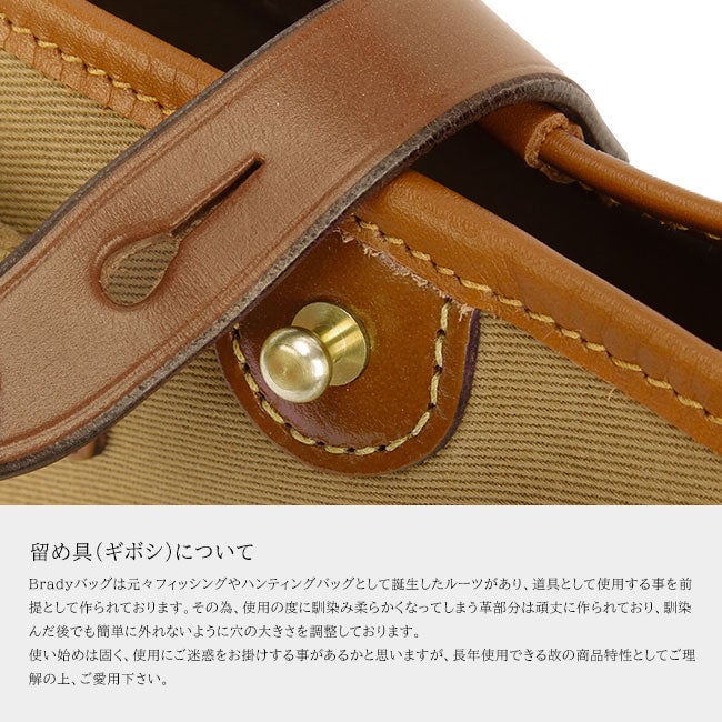 ブレディ BECK トートバッグ Brady beck