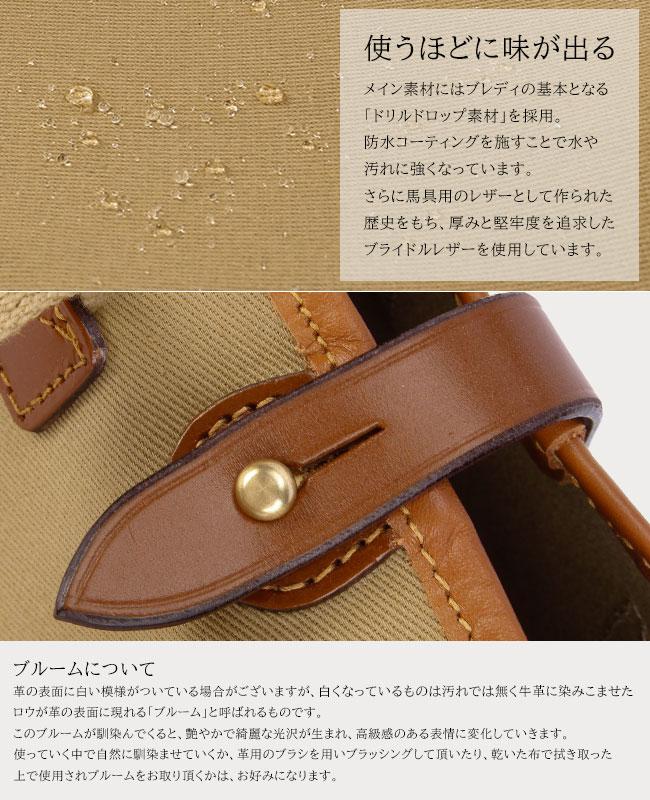 Brady ブレディ トートバッグ ミニトートバッグ ベック BECK｜ONLINE