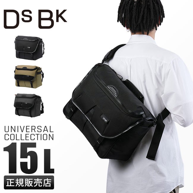 DSBK ユニバーサルコレクション メッセンジャーバッグ  koh-3384