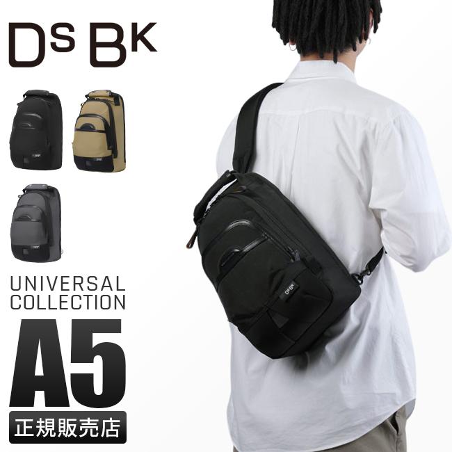 DSBK ユニバーサルコレクション ボディバッグ  koh-3385
