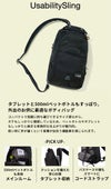 DSBK ユニバーサルコレクション ボディバッグ  koh-3385