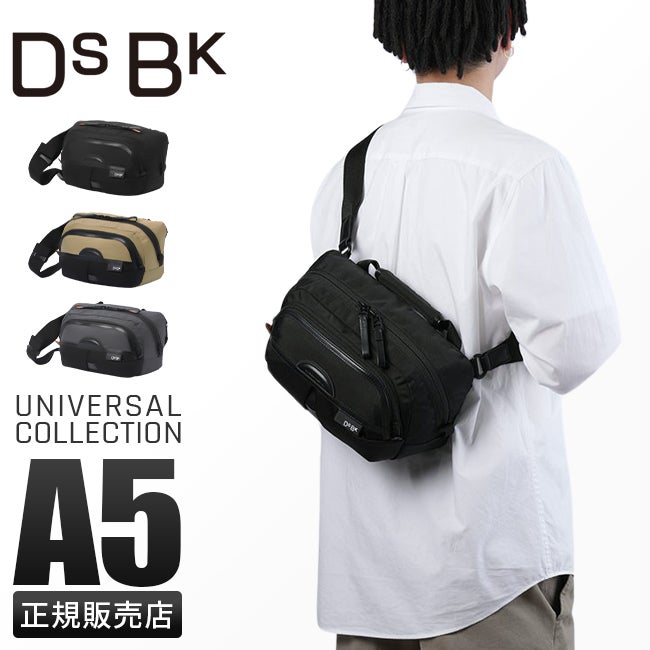 DSBK ユニバーサルコレクション ボディバッグ  koh-3386