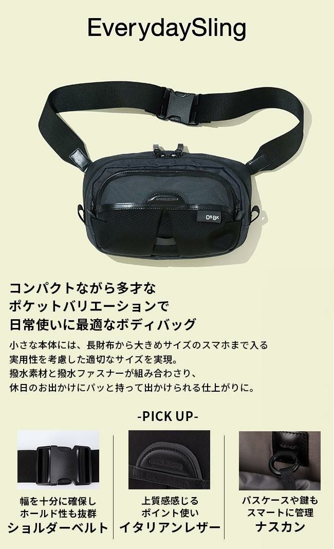 DSBK ユニバーサルコレクション ボディバッグ  koh-3386