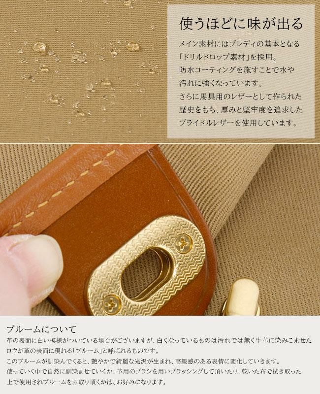 ブレディ LOWCA ショルダーバッグ Brady lowca-small