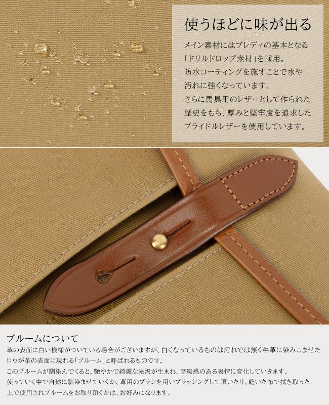 Brady ブレディ ショルダーバッグ ストア STOUR｜ONLINE STORE by